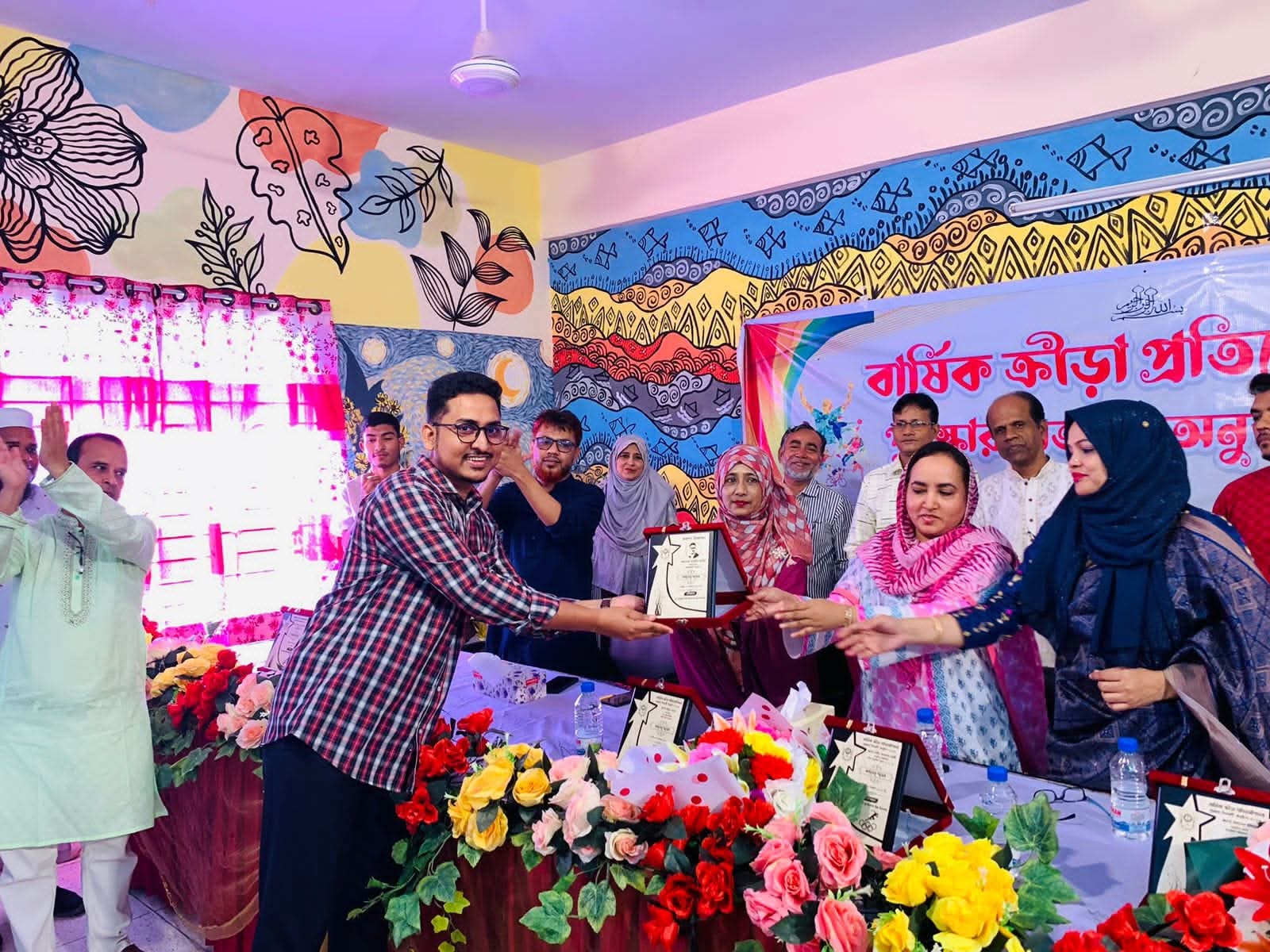 Award Ceremony
